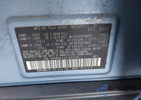 2012 Subaru Outback 2.5I Limited из США, поврежденный, VIN 4S4BRBLC0C3297625